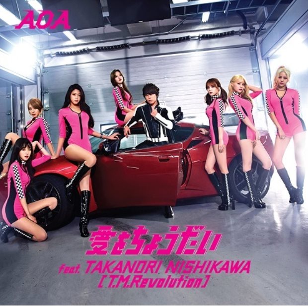 AOA、西川貴教《給我愛》 AOA、西川貴教《給我愛》