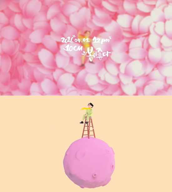 10cm《春天真好》預告 10cm《春天真好》預告