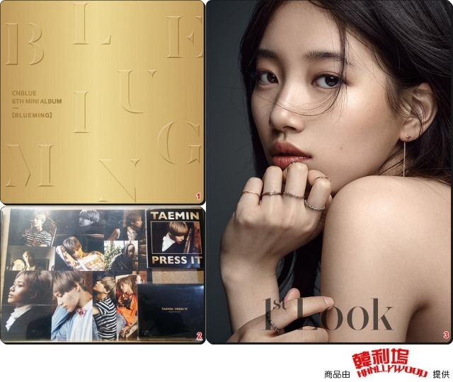 【好康1609】CNBLUE、泰民、Suzy 【好康1609】CNBLUE、泰民、Suzy