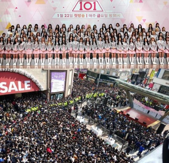 PRODUCE 101 @ 游擊公演