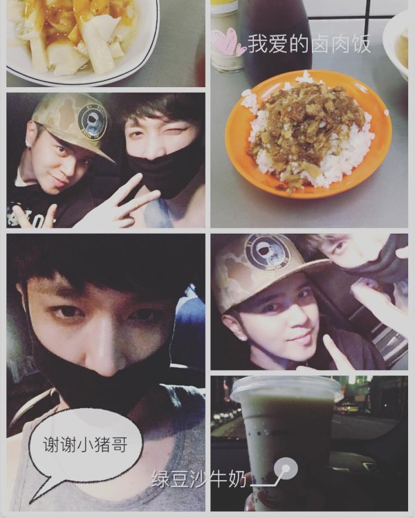 LAY、羅志祥