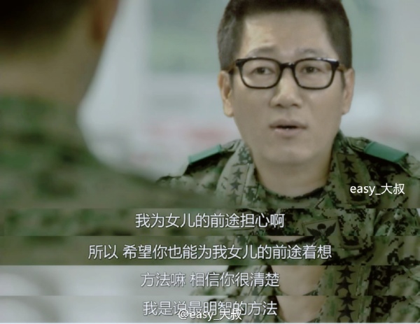 《Running Man》的《太陽的後裔》合成圖 - 池錫辰