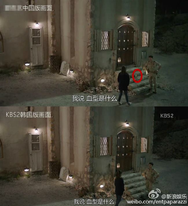 《太陽的後裔》中國播出版 置入性行銷