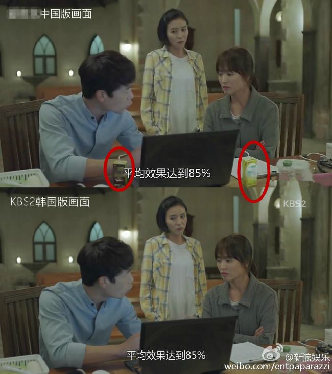 《太陽的後裔》中國播出版 置入性行銷