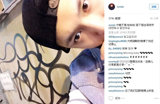 LAY IG LAY@台灣(IG)