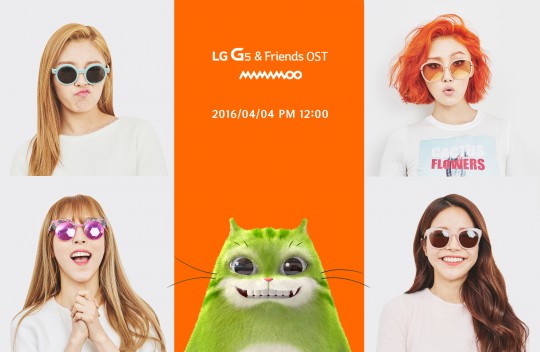 MAMAMOO LG G5 廣告