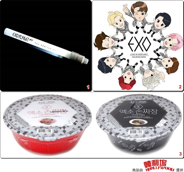 【好康1610】EXO 【好康1610】EXO