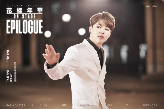 智旻《2016 BTS LIVE &lt;花樣年華 on stage : epilogue》