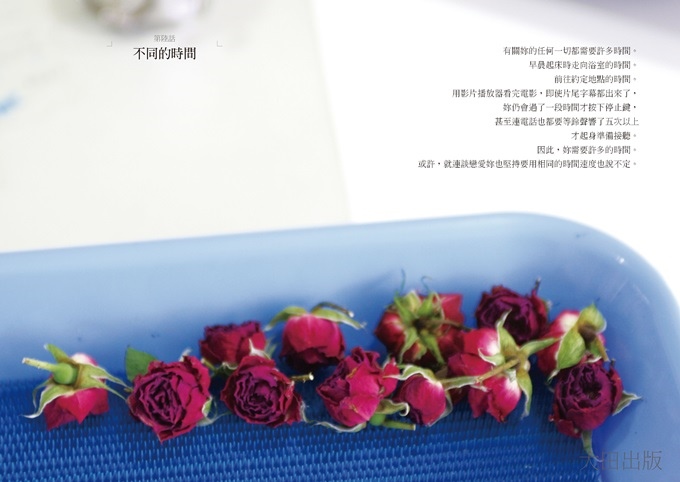 李秉律《吸引》試閱4