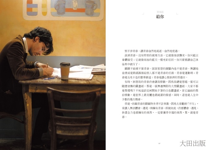 李秉律《吸引》試閱5