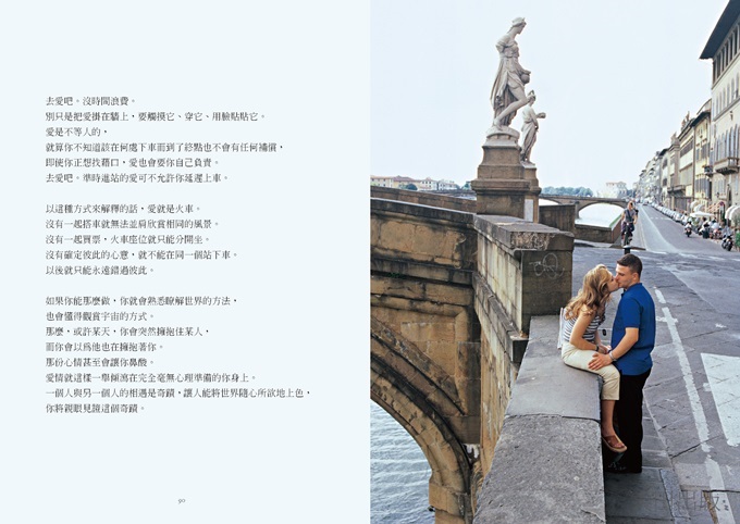 李秉律《吸引》試閱8