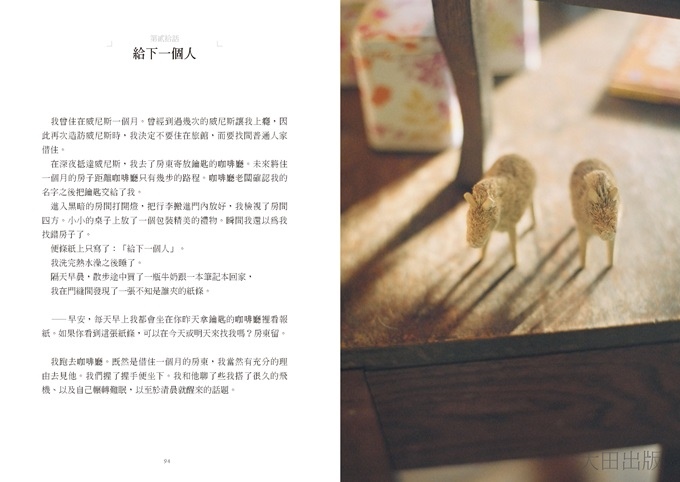李秉律《吸引》試閱9