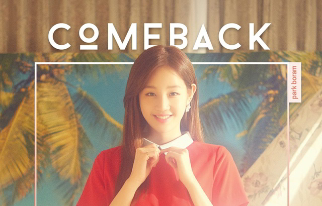 Park Bo Ram (朴寶藍) 回歸預告照(來源：Park Bo Ram@Facebook)