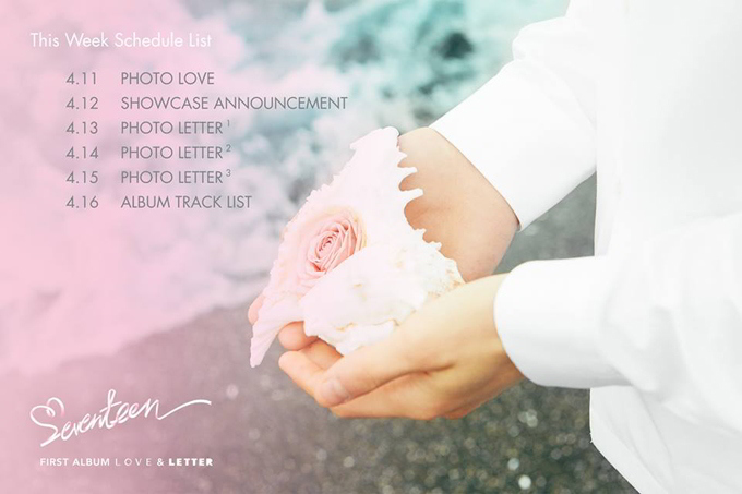 SEVENTEEN《LOVE&LETTER》行程表