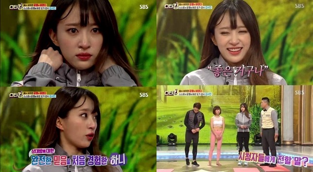 Hani @ Star King