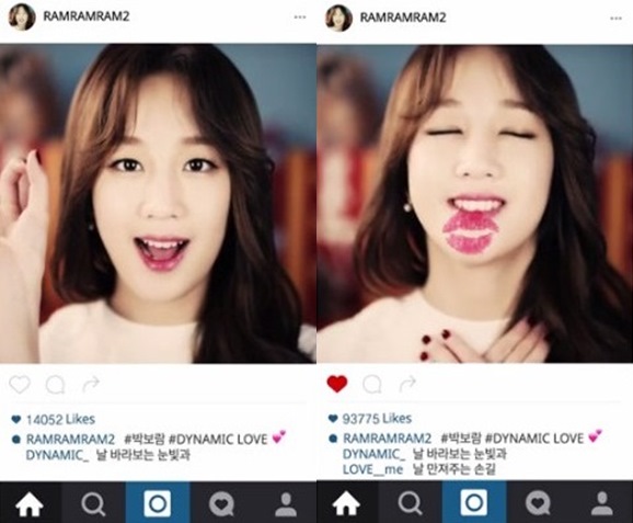 Park Bo Ram《Dynamic Love》預告
