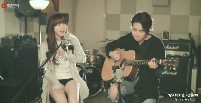 Kang Si Ra 唱 PICK ME