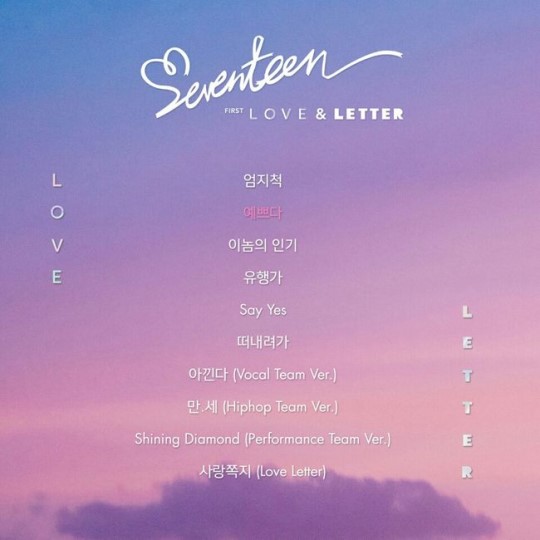 SEVENTEEN《LOVE & LETTER》曲目