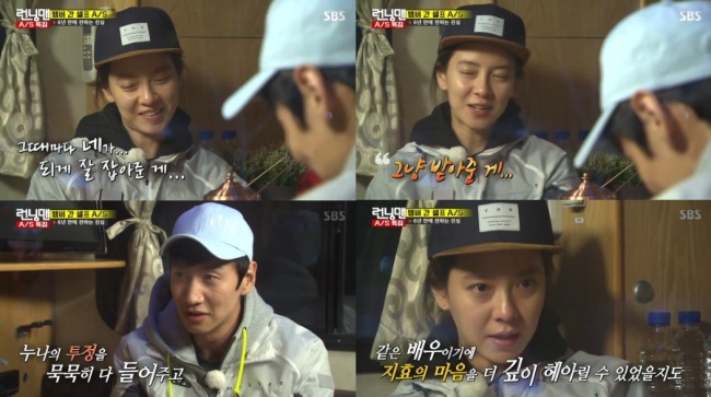 宋智孝、李光洙《Running Man》