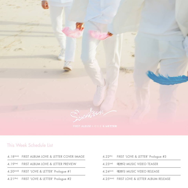 SEVENTEEN《LOVE&LETTER》本周行程表