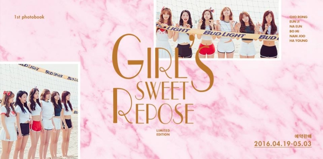 A Pink《GIRL&rsquo;S SWEET REPOSE》寫真書 