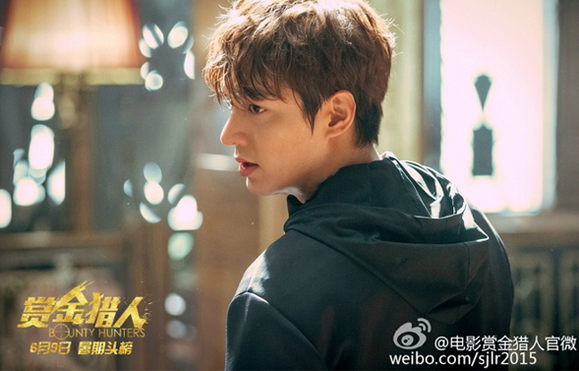 李敏鎬《賞金獵人》劇照
