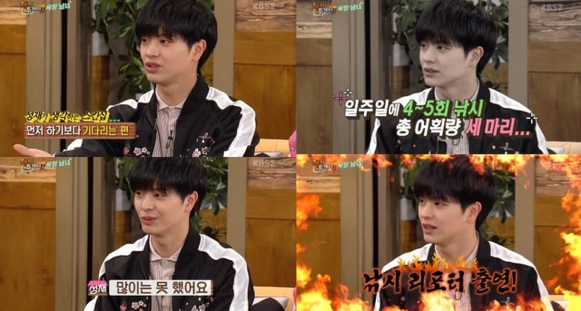 性材 @ Happy Together 3 