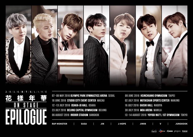 BTS 防彈少年團《花樣年華 on stage:epilogue》演唱會行程表