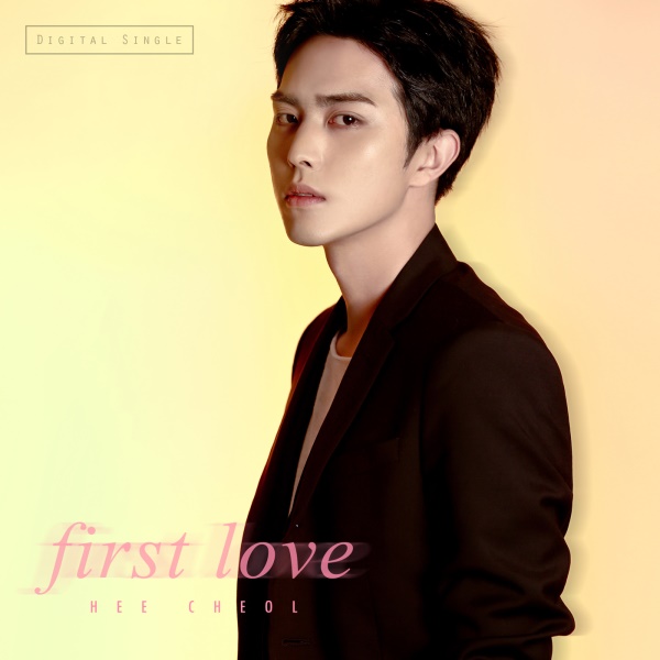 熹哲《First Love》封面