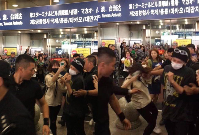 GD 保鑣在北京機場打飛粉絲