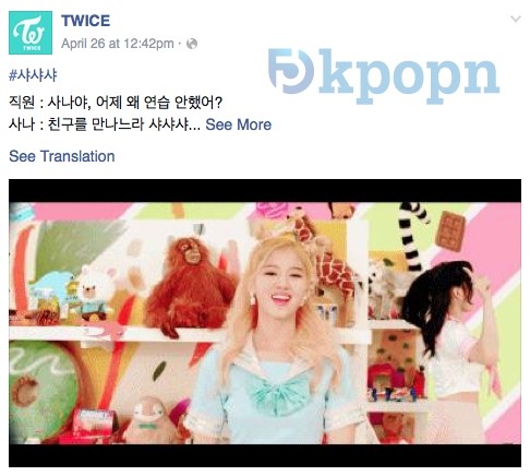 SANA《CHEER UP》歌詞引發熱潮
