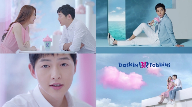 宋仲基 @ Baskin Robbins 廣告