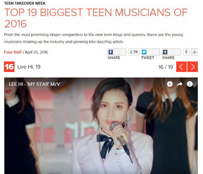 LEE HI@美國 fuse TV「最有影響力的10代藝人」