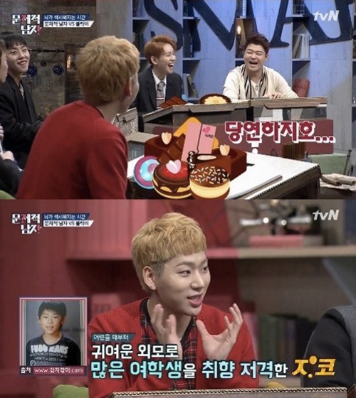 ZICO、Park Kyung《問題男人》