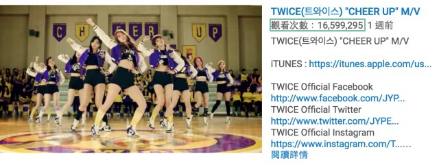 TWICW《CHEER UP》瀏覽破一千五百萬
