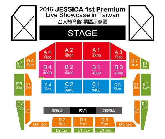 Jessica 台灣場 Live Showcase 座位圖