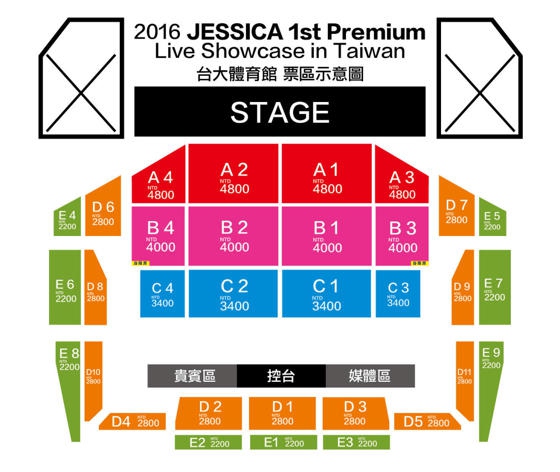 Jessica 台灣場 Live Showcase 座位圖