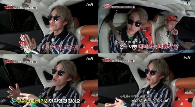 Zion.T @ 現場脫口秀 TAXI