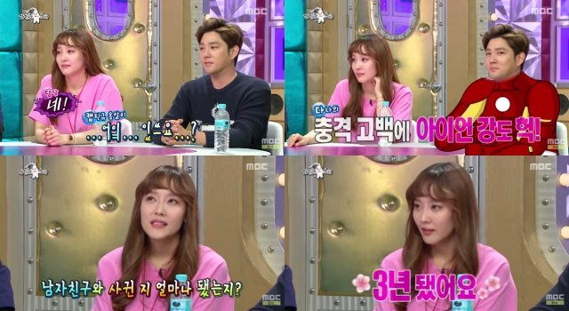 Dana @ 黃金漁場-Radio Star