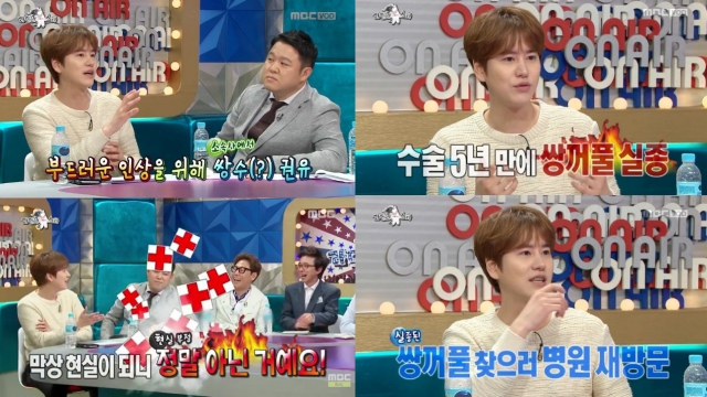 圭賢 @ 黃金漁場-Radio Star