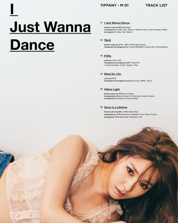 Tiffany《I Just Wanna Dance》曲目表
