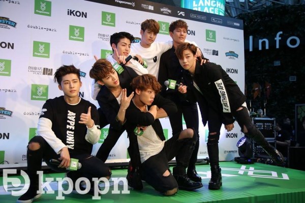 iKON 香港品牌開賣活動