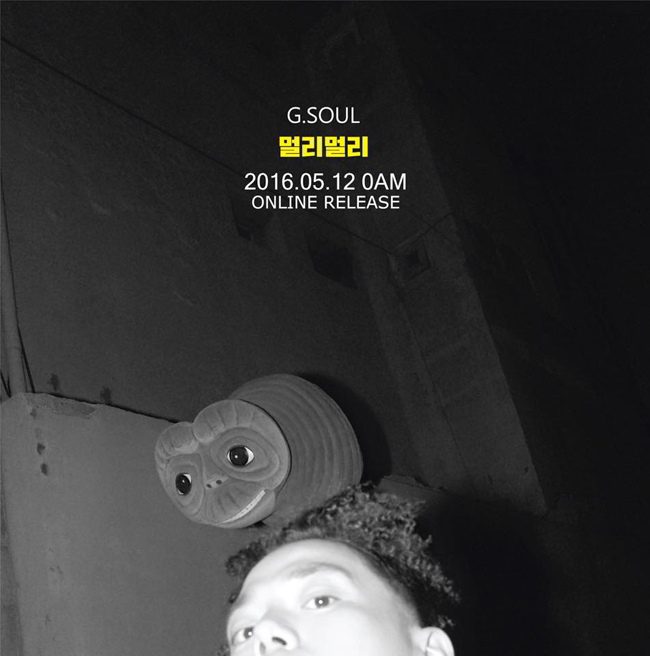 G.Soul《Far,far away》概念照