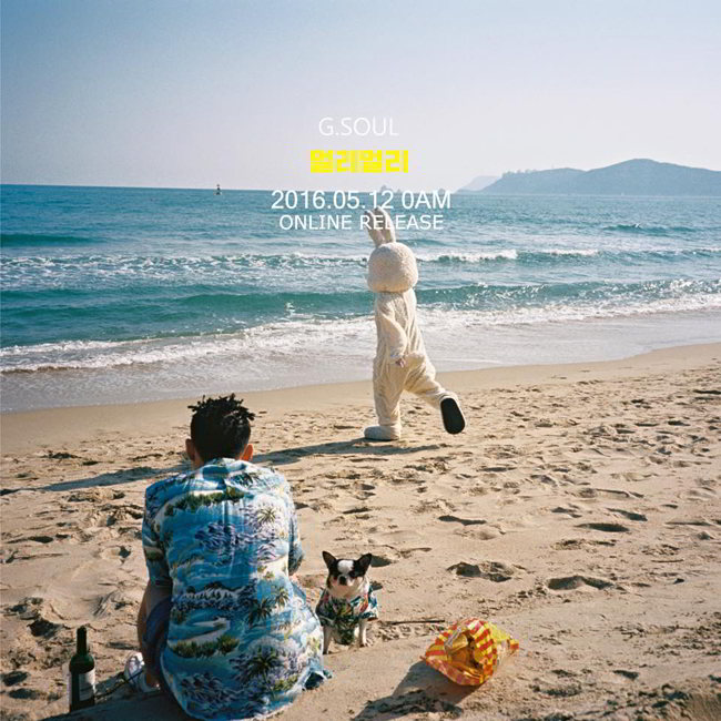 G.Soul《Far,far away》概念照