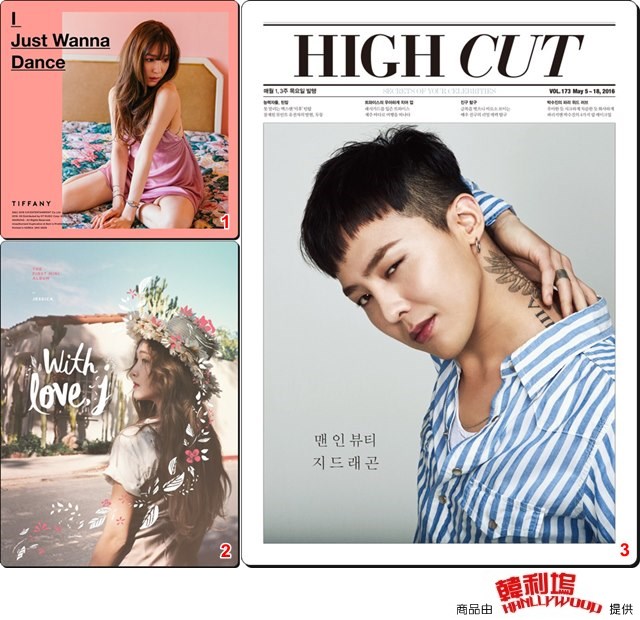 Tiffany、Jessica、《HIGH CUT》Vol.173