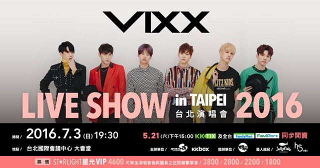 VIXX《VIXX Live Show in Taipei 2016 台北演唱會》海報(來源：avex taiwan@Faceb