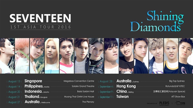 SEVENTEEN 亞巡場次