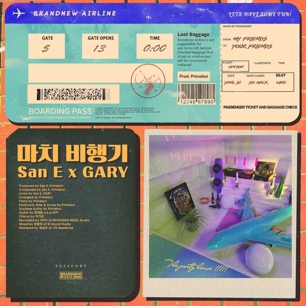 San E、Gary 合作曲 