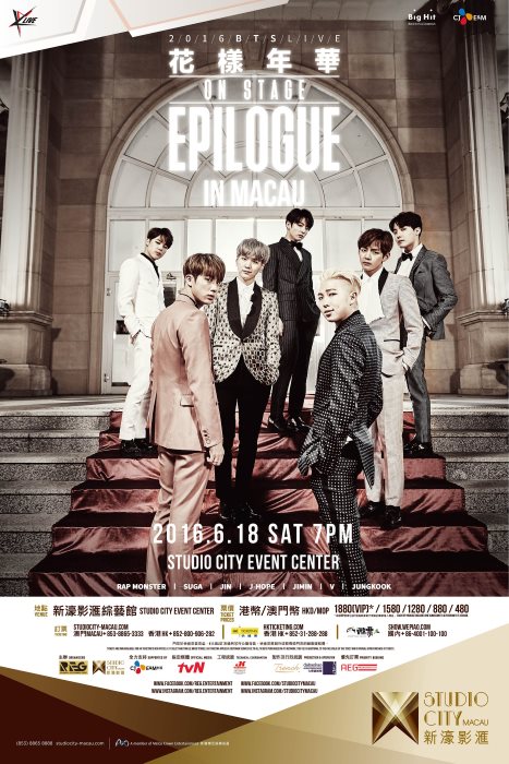 BTS 澳門演唱會海報