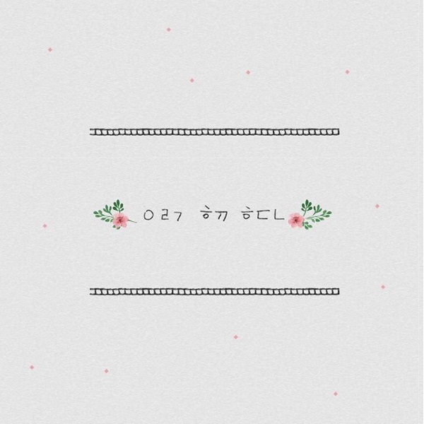 正珉 五週年紀念單曲 預告照